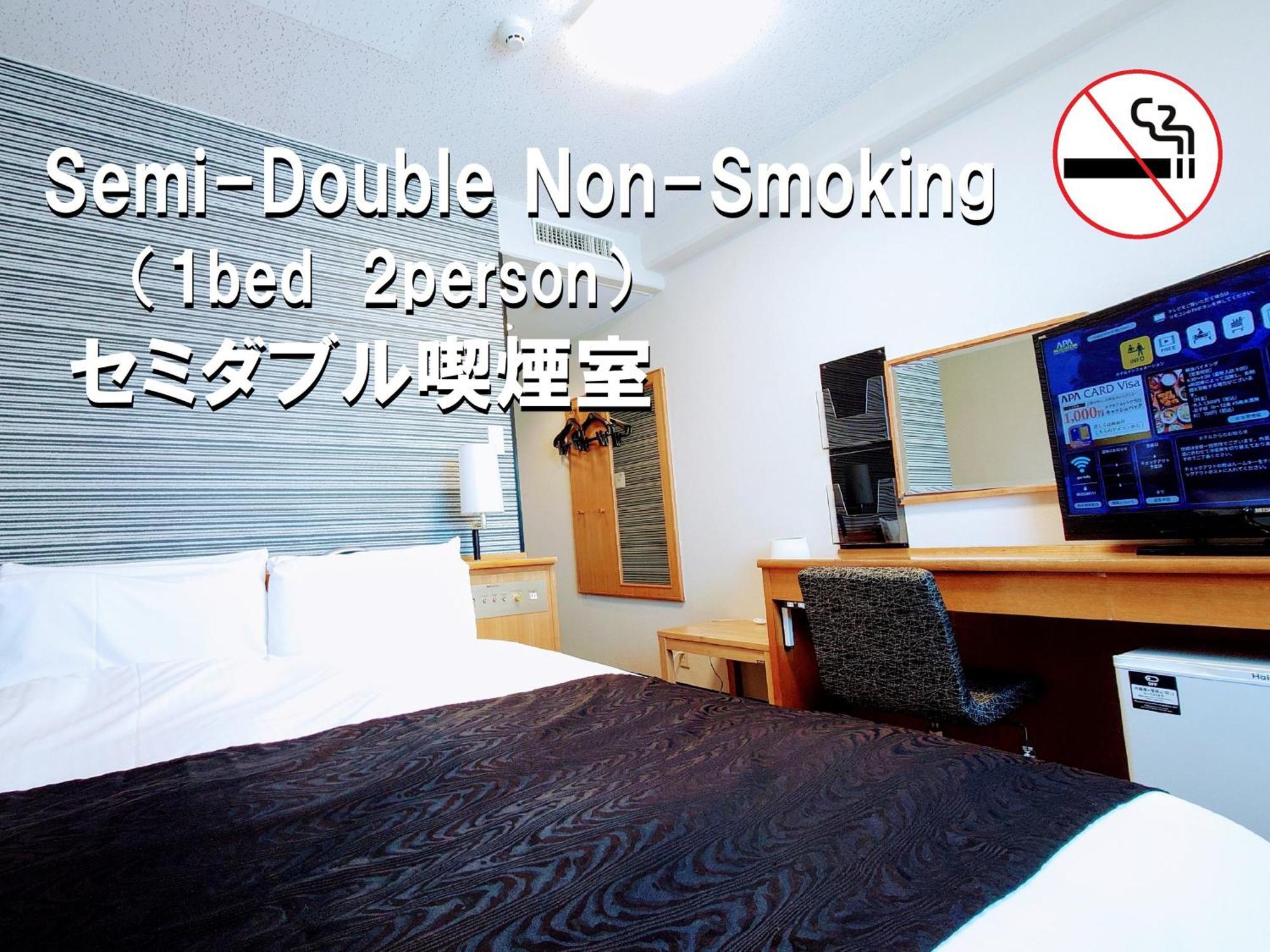 Apa Yamaguchi 3* Hofu