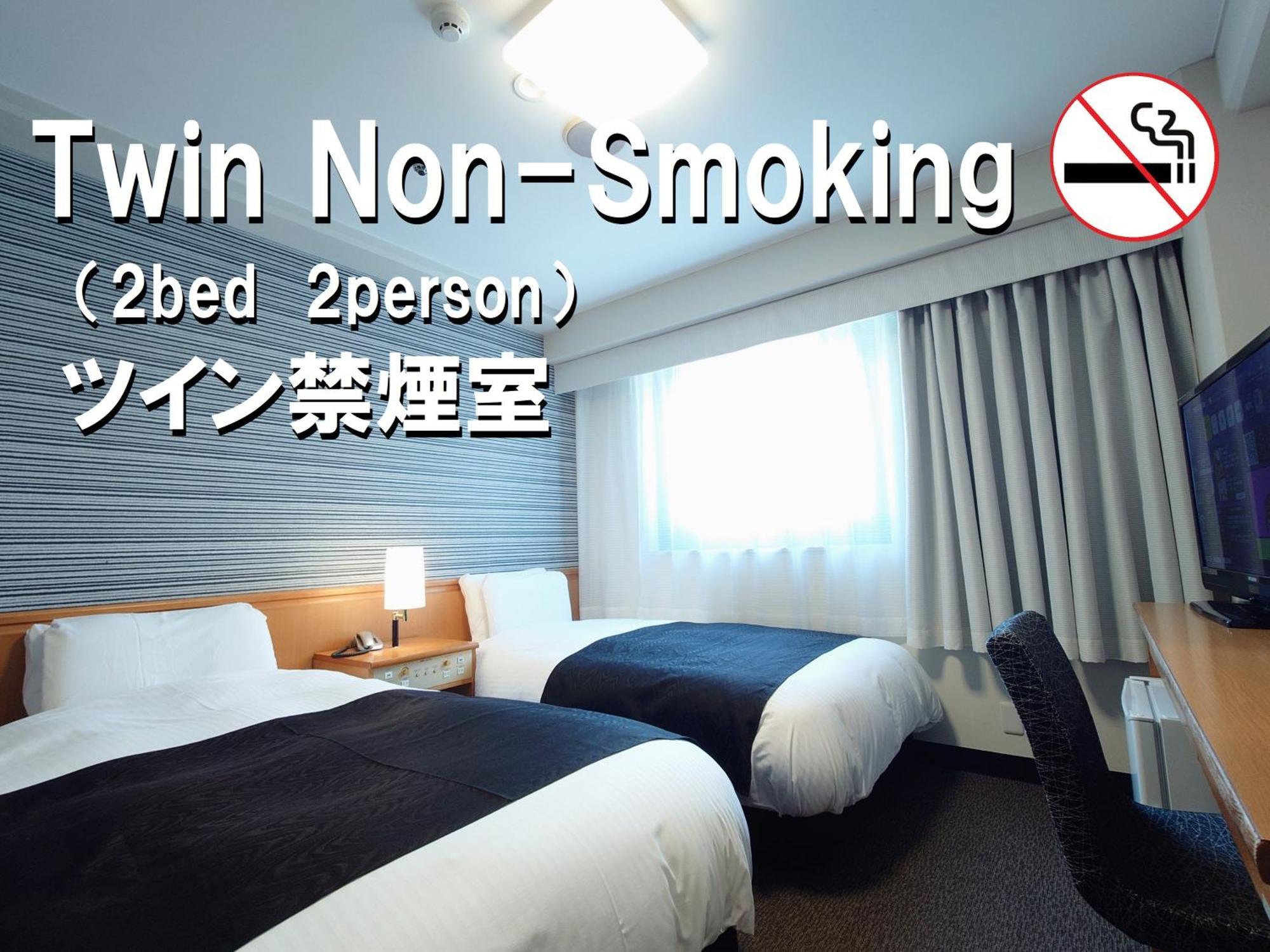 Apa Yamaguchi Hotel