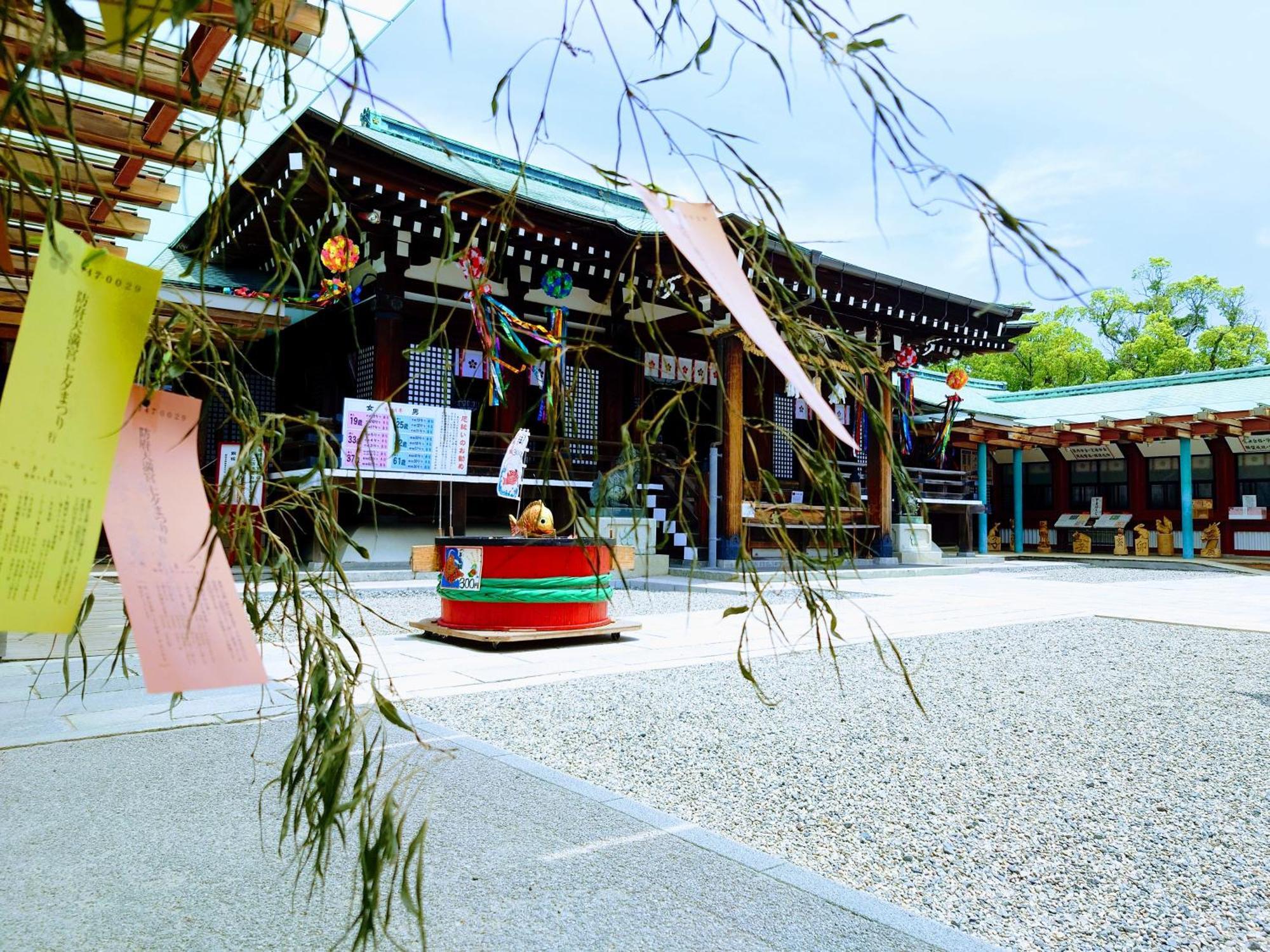 Apa Yamaguchi Hotel 3*