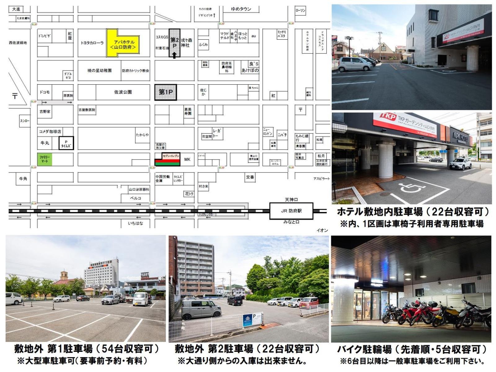 Apa Yamaguchi Hotel
