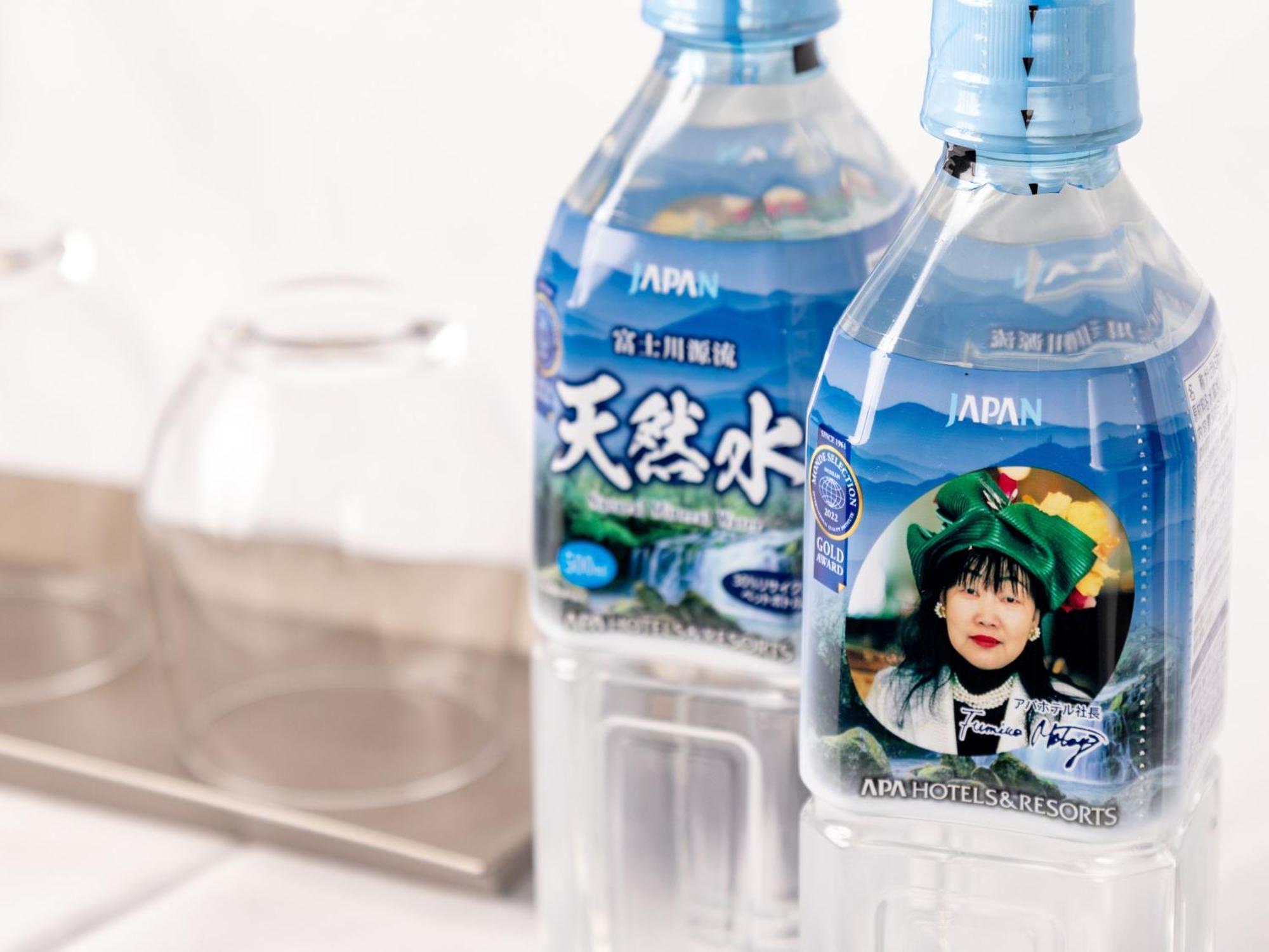 Apa Yamaguchi