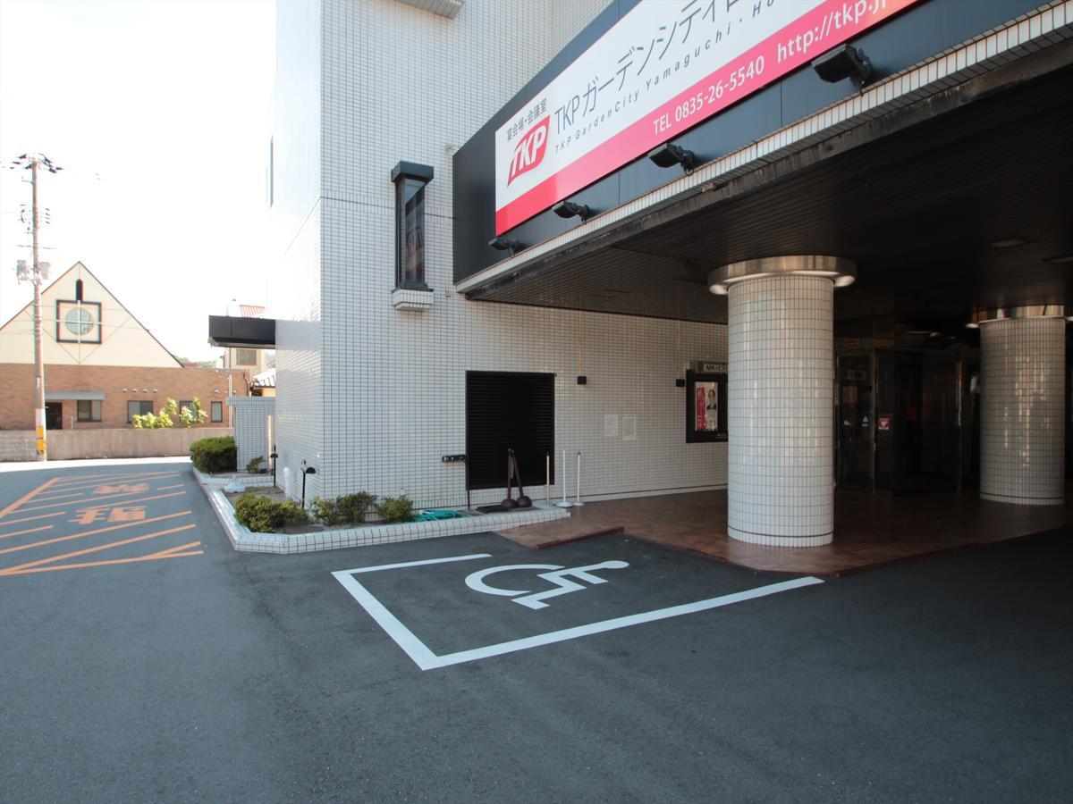 Hotel Apa Yamaguchi Hofu