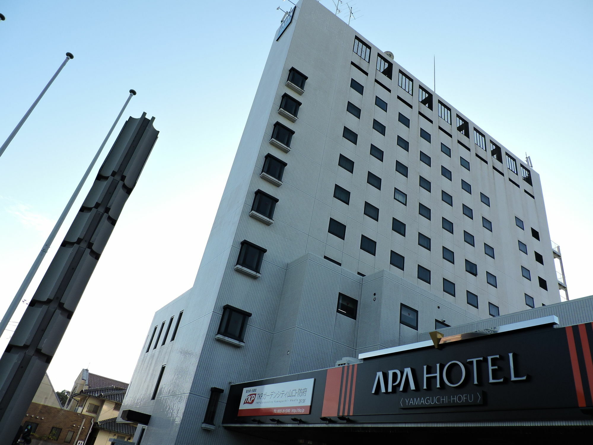 Hotel Apa Yamaguchi Hofu